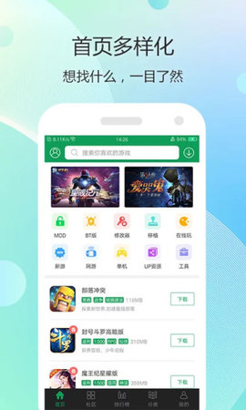 7723游戏盒子官方正版