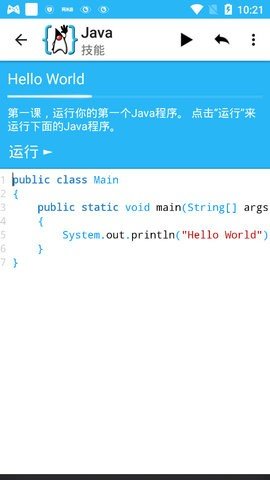 aide中文版官网