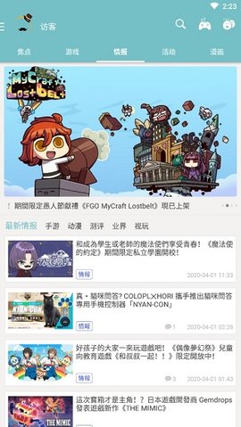 qooapp官网最新版
