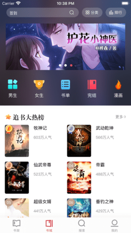 qooapp官网最新版