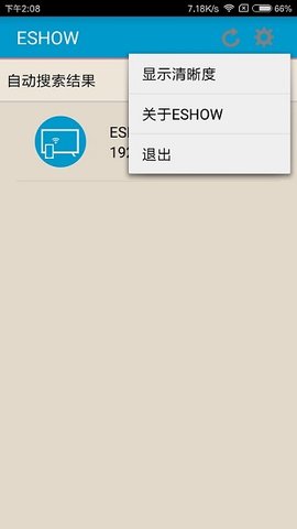 eshow安卓版