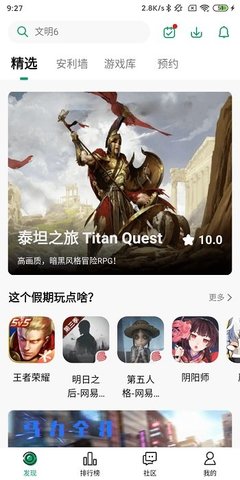 纽扣助手2022最新版本安卓版