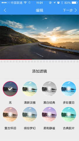 极路客app官网版