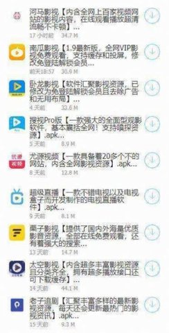 鬼鬼软件库手机版