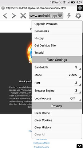 photon浏览器官网最新版