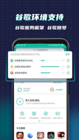 ourplay商店官方版