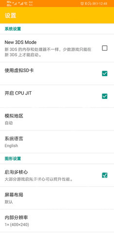 mmj模拟器最新版