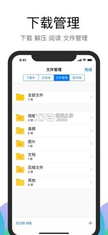 Alook浏览器旧版本