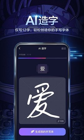 百度输入法定制版