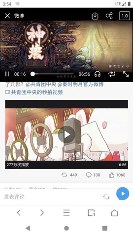 alook浏览器安卓历史版本