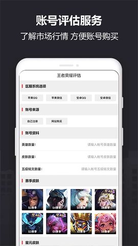 yx915平台安卓版免费版