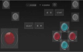 小鸡虚拟手柄安卓版
