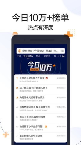 搜狗搜索2019旧版本