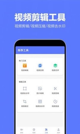 录屏特效大师免费版