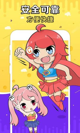 g买卖最新版安卓版
