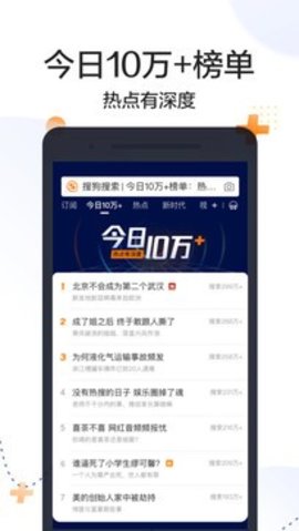 搜狗搜索4.9.0.1版本