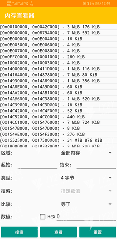 mmj模拟器最新版