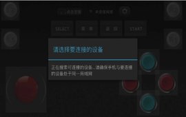 小鸡虚拟手柄安卓版