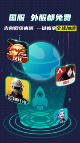 ourplay商店官方版