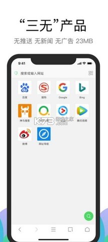 Alook浏览器旧版本