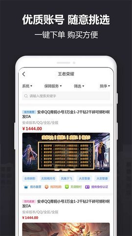 yx915平台安卓版免费版