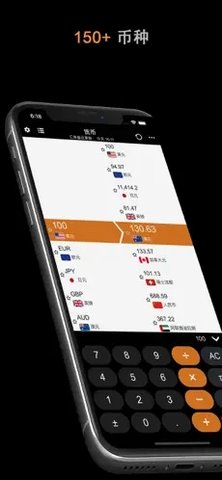 天天计算器pro苹果版