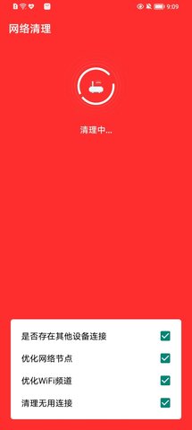 极速杀毒清理免费版