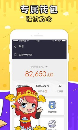 g买卖最新版安卓版