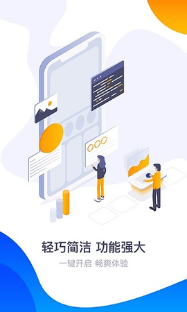 360手机游戏大厅官网版