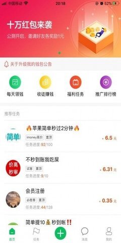 okex官网下载