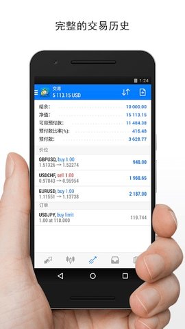 欧易交易所app'下载最新版