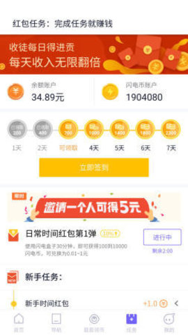欧易安卓版官网下载app