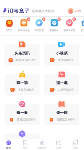 欧易安卓版官网下载app