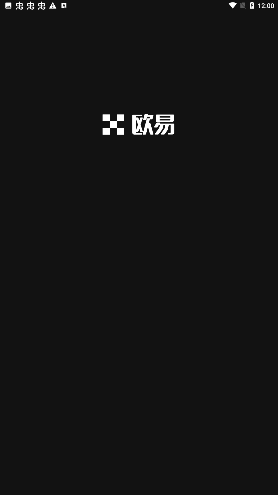 欧易ios版本v4.8.3.1 iphone版