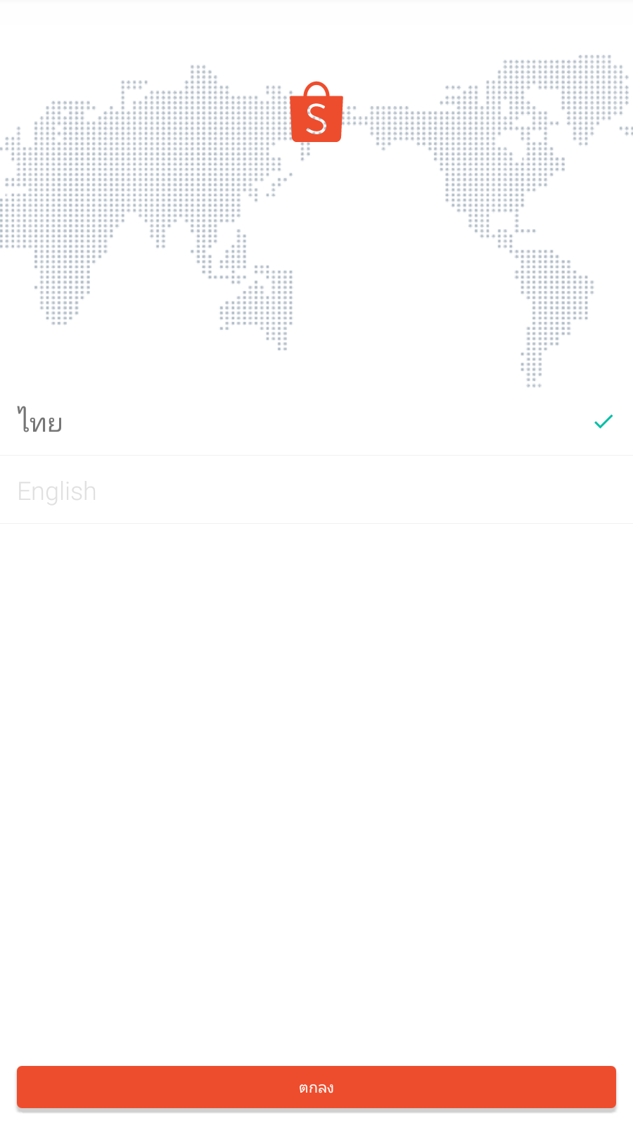 欧易安装包