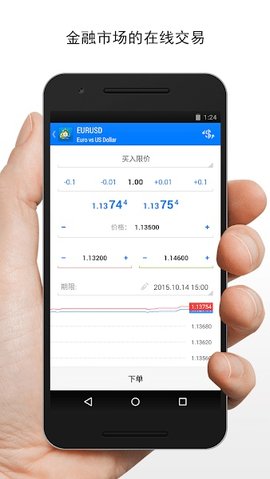 欧易交易所app'下载最新版
