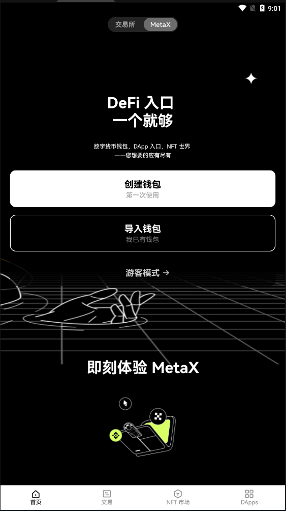 okeydokey什么意思