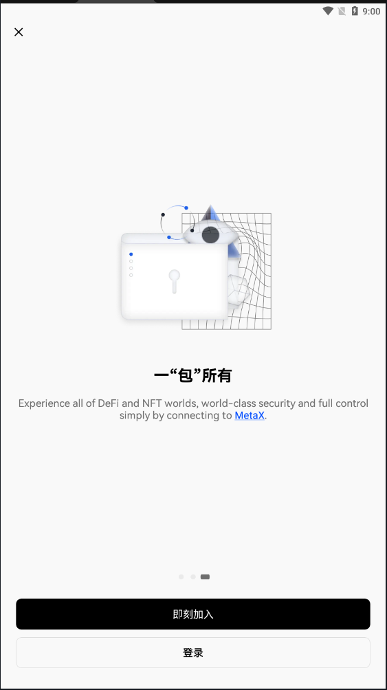 okeydokey什么意思
