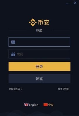 欧易app合法吗