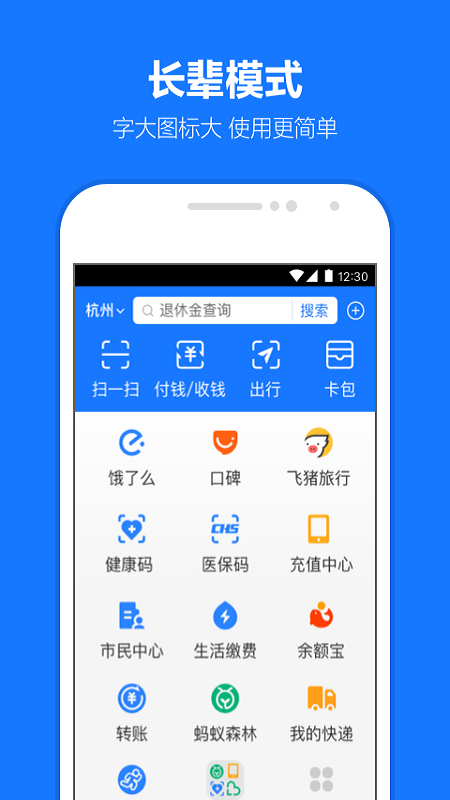欧易交易所app
