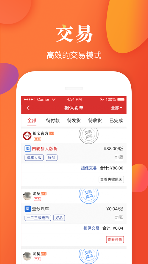 欧易itc