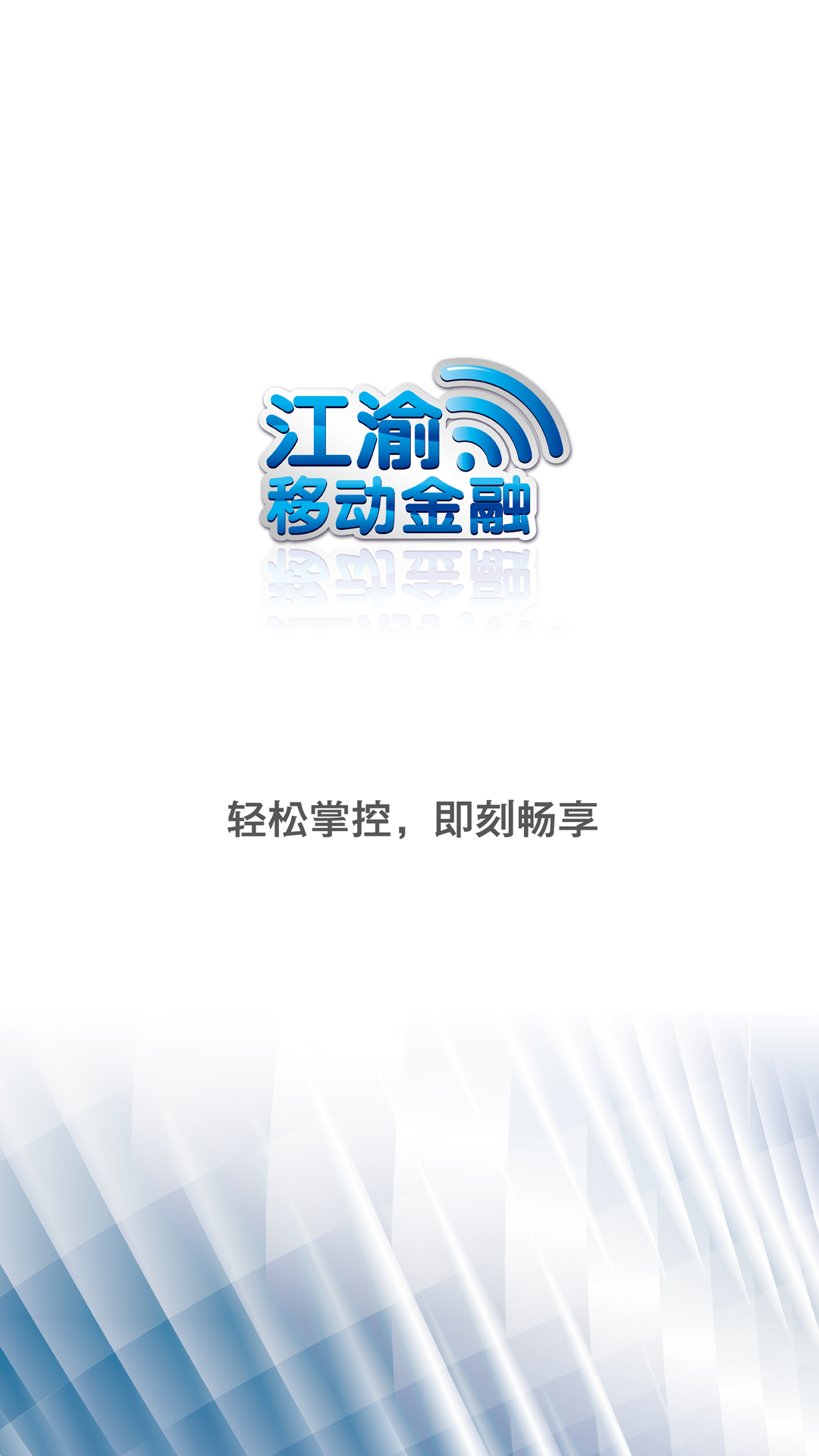 欧易安卓手机怎么下载