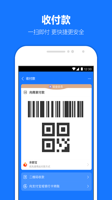 欧易交易所app