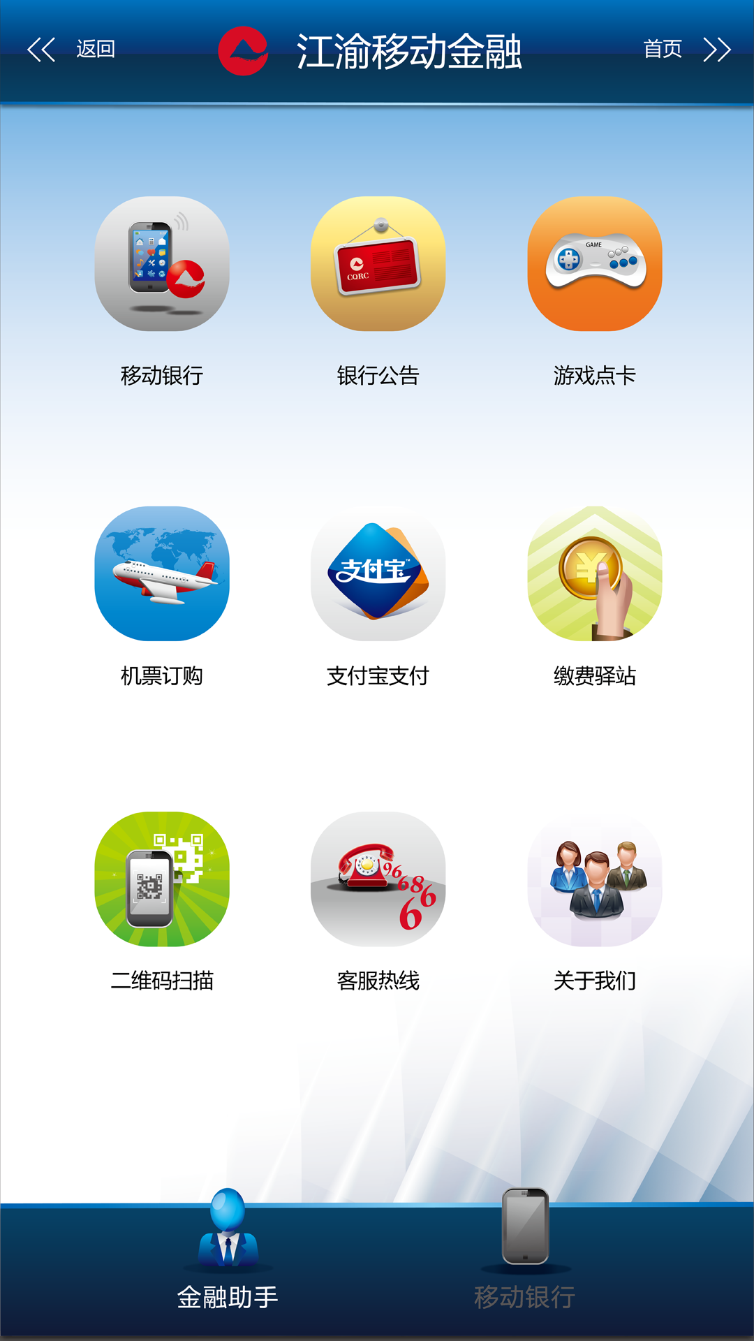 欧易安卓手机怎么下载
