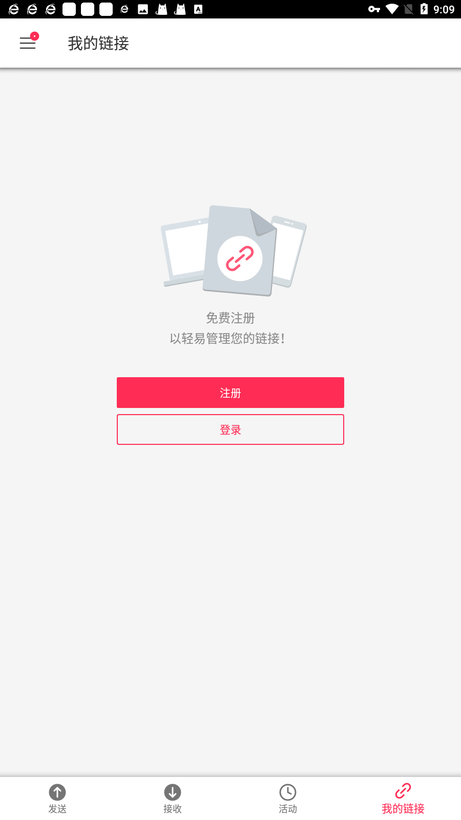 欧易交易所app下载