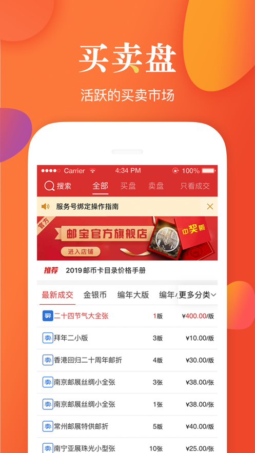 欧易itc