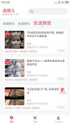 okex欧易官网
