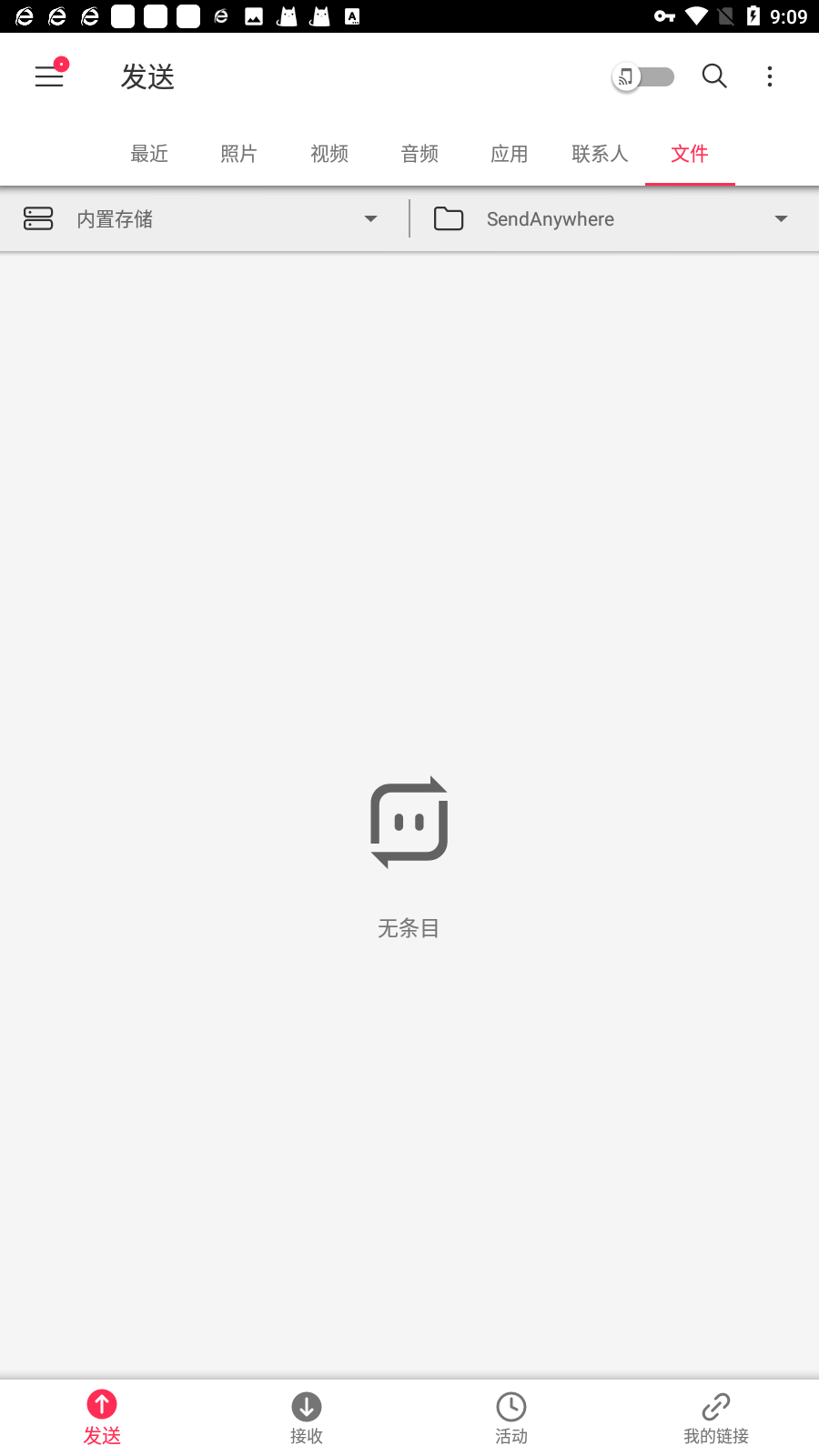 欧易交易所app下载