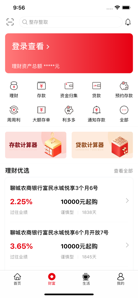 欧易交易所app官网下载苹果手机下载