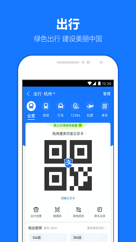 欧易交易所app
